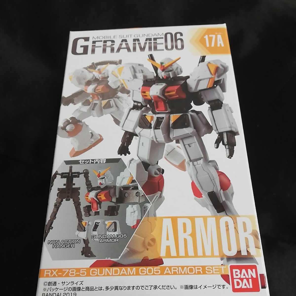 Amazon.co.jp: 機動戦士 Gフレーム06 17A RX- 78-5 G05アーマー